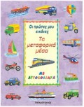 book_cover