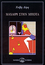 book_cover