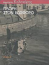 book_cover