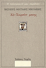 book_cover