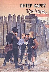 book_cover