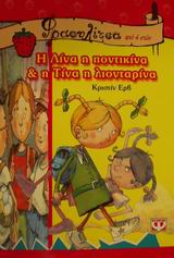 book_cover