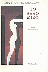 book_cover