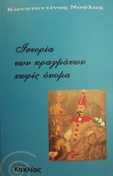 book_cover