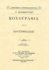 book_cover