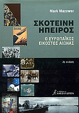 book_cover