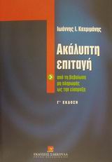 book_cover