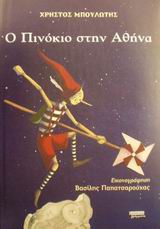 book_cover