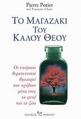 book_cover