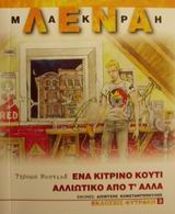 book_cover