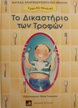 book_cover