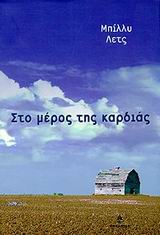 book_cover