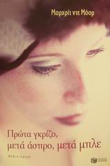 book_cover