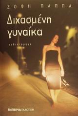 book_cover