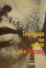 book_cover