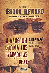 book_cover