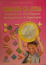 book_cover