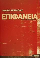 book_cover