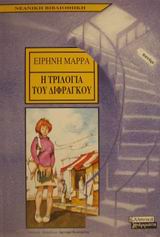 book_cover