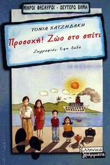 book_cover