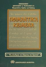 book_cover