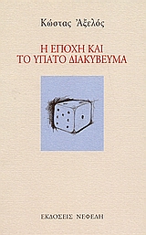 book_cover