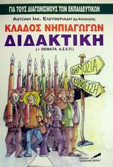 book_cover