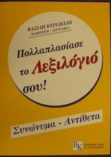 book_cover