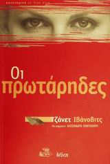 book_cover