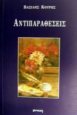 book_cover