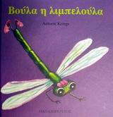 book_cover