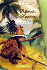 book_cover