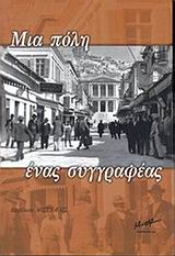 book_cover