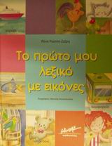 book_cover