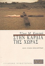 book_cover