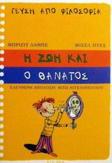 book_cover