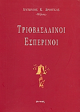 book_cover