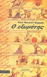 book_cover