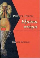 book_cover