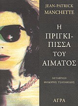 book_cover