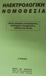 book_cover