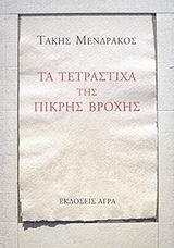 book_cover