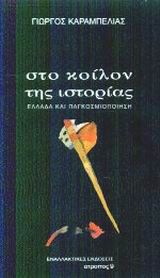 book_cover