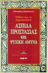 book_cover