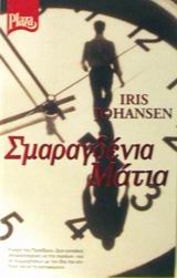 book_cover