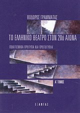 book_cover