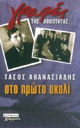 book_cover