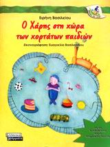 book_cover