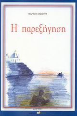 book_cover