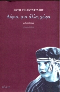 book_cover